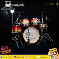 กลองชุด DK Drum Kingdom รุ่น Heart of Ocean ไม้ Ash พร้อม Hardware และ ฉาบ Vansir รุ่น PRC 5 ใบ HiHa