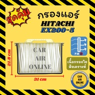 Car Air Filter HITACHI Ex 200-5 (Outer Layer) EX200-5