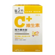 ✿[Formosa Plastics Biomedical] Medical Prescription Vitamin c Compound Film-Coated Tablets 60 Tablet
