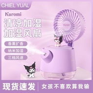 Luoyang City Old City Shino Department Store (Individual Industrial Commercial) Sanrio Kuromi Water 