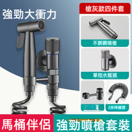 全自動洗衣機 | 水龍頭 | 進水管 | 止水接頭 | 水嘴 | 卡扣式 | 進水口 | 轉換接頭 | 洗衣機配件 | 卡扣接頭 | 止水水嘴 | 進水管接頭 | 水龍頭轉換頭 | 洗衣機進水配件 |