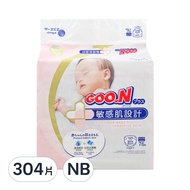 GOO.N 大王 日本境內版 敏感肌系列黏貼型尿布  NB  304片