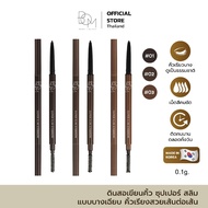 BOM Super Slim Eyebrow 0.1g Automatic Pencil Easy No Need To Sharpen