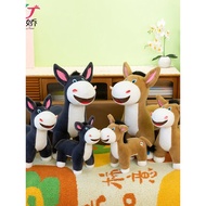Creative Happy Little Donkey Doll Plush Toy Catch Set Little Donkey Ragdoll Children Doll Birthday G