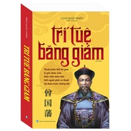 Book - Ice Guardian Wisdom