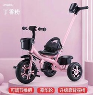 兒童三輪車  1-3-2-6歲大號寶寶嬰兒 手推腳踏自行車幼兒園童車