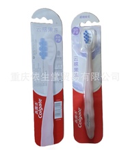 Colgate đệm nhung/đám mây Jelly bàn chải đánh răng/1 cái/túi đôi người lớn mềm lông bàn chải đánh ră