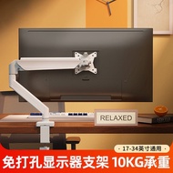 Desktop Rotating Stand Dual Monitor Arm No-Drill Mechanical Arm Base Desktop Bracket Computer FAW3