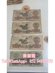 全港上門收購 錢幣 郵票 銀幣 金幣 紙幣 銅幣 銀票 1949年 一版人民幣 大黑拾 舊人民幣