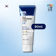 Wellage 純透明質酸保濕面霜 80ml (平行進口) A627