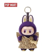 Pumpkin Pronounce Wings of Fortune Plush Bag Charm