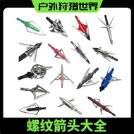 Arrow Accessories Replaceable Plug Thread Collection Level Arrow Metal Bow and Arrow Shooting Field 