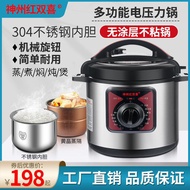 LP-6 QM👍304Stainless Steel Liner Pressure Cooker Mechanical Household Electric Pressure Cooker3L4L5L6LElectric Pressure