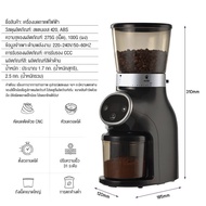 Phlinice เครื่องบดกาแฟ รุ่น ESD38 เครื่องบดกาแฟไฟฟ้า เครื่องทำกาแฟ Conical Burr grinder เครื่องบด