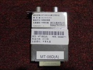 32吋LED液晶電視 視訊盒 MT-08D ( SAMPO  EM-32VT08D ) 拆機良品