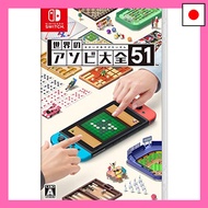 World's Asobi Encyclopedia 51-Switch