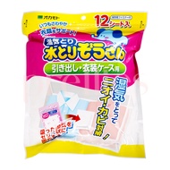 Okamoto Dehumidifying Bag (Drawer) (12pcs/pack)