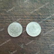 uang koin kuno korea selatan 50 won tahun 1993 - 1994 - 2002