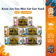 Aixia Jun Mini Cat Food 65g Tuna Flake - Fresh, Pure, Chicken, Whitebait, Salmon