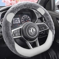 Dongfeng Scenery 500/580PRO/S560/IX7/ix5 Dedicated Plush Car Steering Wheel Cover Winter Keep Warm
