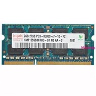 東芝記憶體 L533 L535 L536 L537筆電記憶體 2G DDR3原裝正品