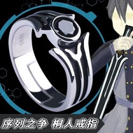 (2pc/2件) 戒指刀劍神域 ring #pdc 720701