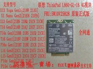 現貨聯想ThinkPad T14 T14s X13 Gen3 4G模塊 L860-GL-12 5W10V25828滿$3