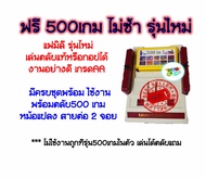 fc compact /famicom/family /แฟมิลี่/เครื่องเล่นวีดีโอเกม 8บิต