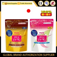 【全新正品授权现货】 Meiji Amino Meiji Collagen Powder, Golden Platinum Edition Collagen, 196g 明治氨基酸胶原蛋白粉加强版