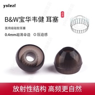 Suitable for BOWAWAJIJI Pi8 In-Ear Earphone Case B & W Pi7 S2 Earbuds Pi6/PI7 Ear Caps B & W PI5 S2 