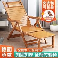 Zhixu Recliner Folding Bamboo Recliner for the Elderly Couch Rattan Chair Rocking Chair Cool Chair L