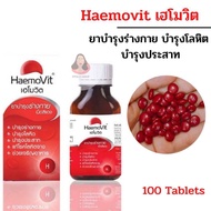 Tăng cân HaemoVit vitamin giúp tăng cân cho người gầy trẻ em ăn ngủ ngon tăng cân từ 3-5kg cam kết a