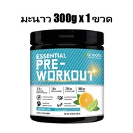 Ozmolts Pre Workout Powder Supplements With Creatine Monohydrate ก่อนออกกำลังกาย เติมพลังงาน ปรับปรุ
