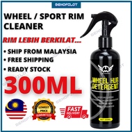 🔥SPORT RIM CLEANER🔥 300ML Car Rim Cleaner Wheel Car Care Shining & Clean | Pencuci Sport Rim Kereta