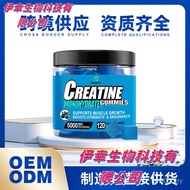 Creatine Monohydrate Gummies Creatine Monohydrate Gummies Rentas sempadan Creatine Gummies