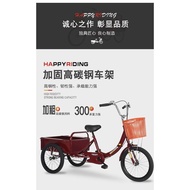 New Elderly Tricycle Rickshaw Elderly Scooter Pedal Pedal Bicycle Adult Stall Tricycle