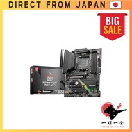 MSI Motherboard MAG B550 TOMAHAWK MAX WIFI [AMD B550] ATX, released in 2024 [Easy to assemble IO pan