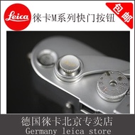 Leica/leica M10 M240 Q3 ME M6 M8 MP M7 M9P Fuji X100 Camera Shutter Button