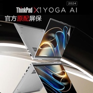 適用ThinkPad X1 Yoga 2024筆記本屏幕膜X1 2-in-1 GEN9觸控翻轉二合一屏保14寸電腦全屏貼膜高清磨砂抗藍光