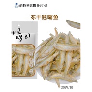 Freeze-Dried More Spring Fish Crucian Carp Small Shark Dog Molar Stick Dog Snacks Cat Snacks Dried F