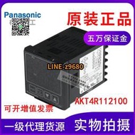 【詢價】Panasonic松下溫度控制器AKT4R112100代替AKT4112100全新原裝正品