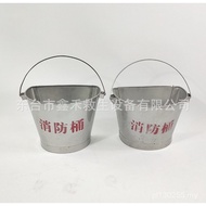 Fire Marine 201 Sand Bucket Fire Bucket Fire Bucket Semicircle Anti-rust Stainless Steel Stainless S