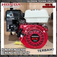 STEAM MOTOR MESIN CUCI MOTOR & MOBIL HONDA GX SIAP PAKAI SATU SET ORI - +Engine GX 200