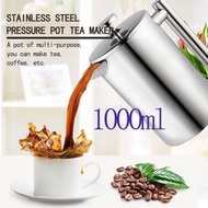 พร้อมส่ง French Press กาชงกาแฟ 350ml 1000ml เหยือกชงกาแฟ ที่ชงกาแฟ เครื่องชงชากาแฟสแตนเลส ST085