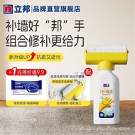 Nippon Roller Brush Repair Wall Paint White Wall Repair Paint Wall Repair AntiMildew Latex Paint Hou