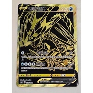 pokemon S-Chinese Card Eternatus V CS4.1C 020/004