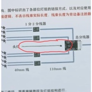 CD KOSMOS MGEX Strike Freedom Led Unit replacement parts