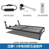 Electric Multifunctional Sofa Invisible Bed Murphy Bed Wall Bed Electric Remote Control Flip