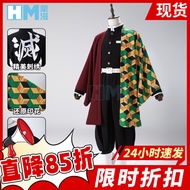 Haoman Demon Slayer Cosplay: Tomioka Giyu Cosplay Costume, Water Pillar Haori, Demon Slayer Corps Em