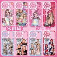 GIDLE Song Yuqi Apple 16promax Phone Case iphone17pro Songxing 15/14 Star 13 Fan 12mini Merchandise 